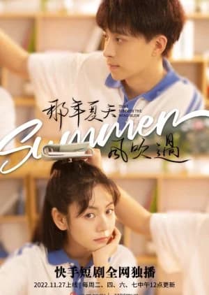 Recommendation: That Summer the Wind Blew similar to Romance, Talking