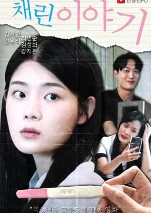 Recommendation: A Film About Grooming similar to 14-sai no Haha