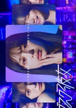 Recommendation: Subscribe Kanojo similar to Moteki