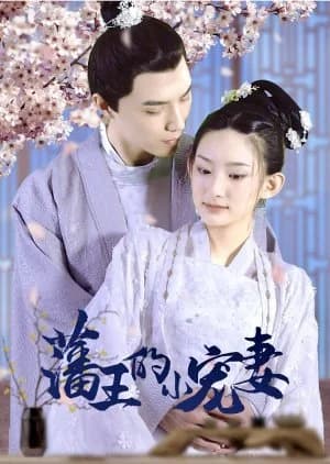 Recommendation: Fan Wang De Xiao Chong Qi similar to Girls' Secrets