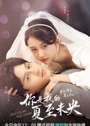 Recommendation: Send You My First Dream similar to Moonlight