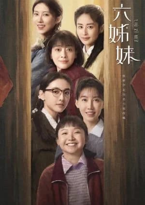 Recommendation: Six Sisters similar to Maria (2001)