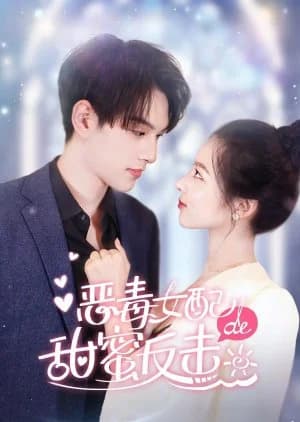 E Du Nv Pei De Tian Mi Fan Ji - Asian drama recommendation