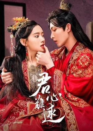 Extremely Perilous Love - Asian drama recommendation