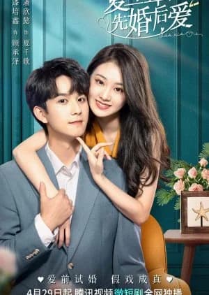 Recommendation: Love Starts from Marriage Season 2 similar to Ascetic Love