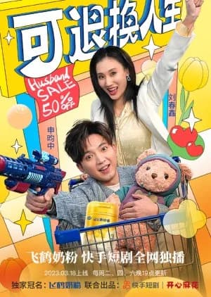 Recommendation: Ke Tui Huan Ren Sheng similar to Arg Director