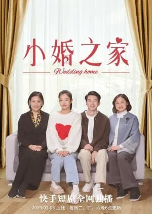 Recommendation: Wedding Home similar to Socialite