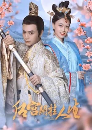 Recommendation: Life in the Harem similar to Good Luck (2024)