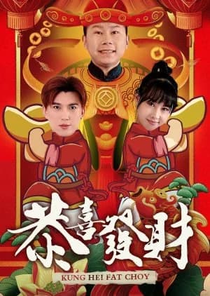 Recommendation: Gong Xi Fai Cai similar to Arg Director