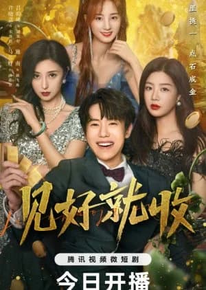 Recommendation: Jian Hao Jiu Shou similar to Bian Jie