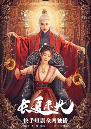 Long Summer Wei Yang - Asian drama recommendation
