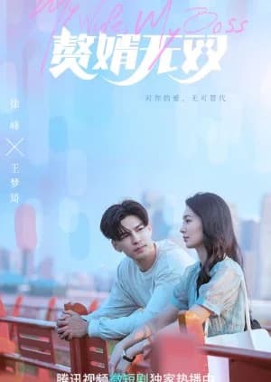 My Wife, My Boss - Asian drama recommendation