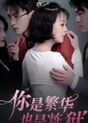 Ni Shi Fan Hua Ye Shi Lian Yu - Asian drama recommendation