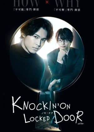 Recommendation: Knockin' on Locked Door similar to MONSTERS
