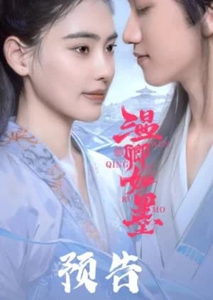 Wen Qing Ru Mo - Asian drama recommendation