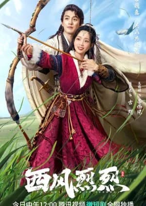 Recommendation: The West Wind Is Strong similar to A Familiar Stranger