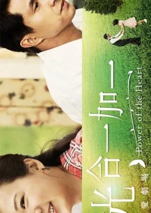 Power of the Heart - Asian drama recommendation