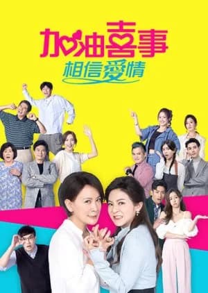 Recommendation: Oh Marriage Season 4 similar to Ao no Umi