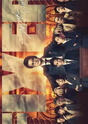 Recommendation: Fixer Season 2 similar to Cross Road