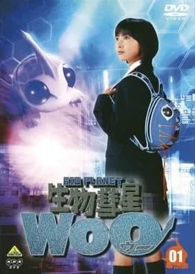 Recommendation: Seibutsu Suisei WoO similar to Magmizer