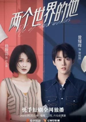 He of Two Worlds - Asian drama recommendation