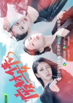 Recommendation: Scrap Girls similar to The Hand (2021)