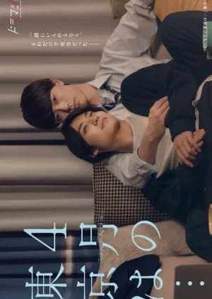 Recommendation: Shigatsu no Tokyo wa... similar to The Director Who Buys Me Dinner