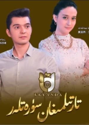 Tartilmigan Suratlar Season 2 - Asian drama recommendation