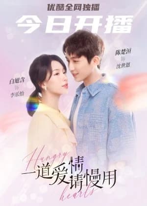 Recommendation: Hungry Hearts similar to Twilight