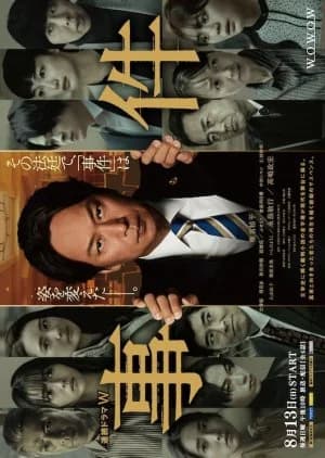 Recommendation: Jiken similar to Rika: Reverse