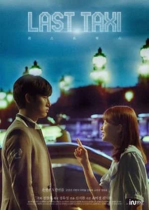 Last Taxi - Asian drama recommendation