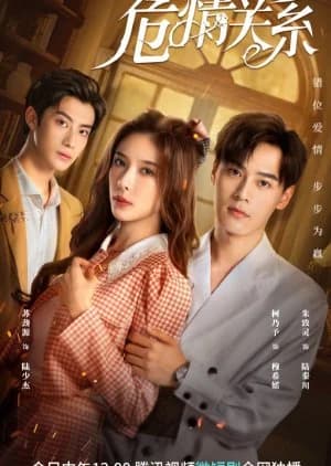 Recommendation: The Dangerous Love (2023) similar to Zhi Ai Qin Ren