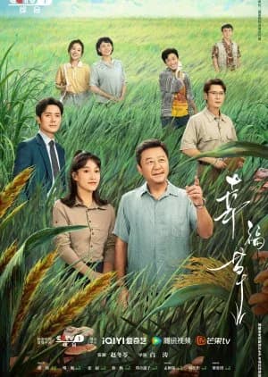 Recommendation: Happiness Jun Cao similar to A Long Way Home