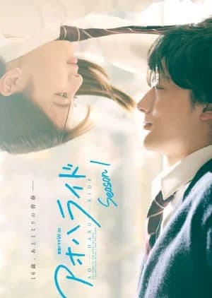Recommendation: Ao Haru Ride similar to Pumpkin Time