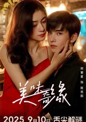 Recommendation: Love or Bread similar to Dear Mr Hermitage