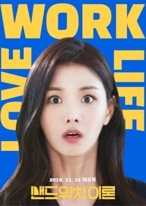 Recommendation: Sandwich Theory similar to Treasure Hunt in Chang'An