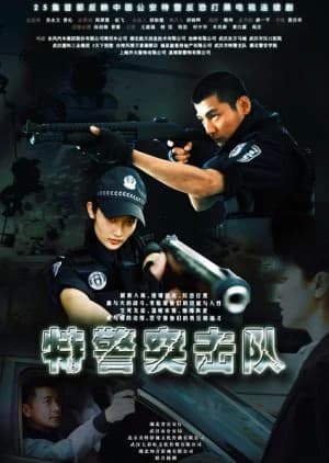 Special Duties Unit - Asian drama recommendation