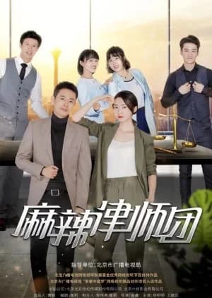 Spicy Lawyers Season 2 - Asian drama recommendation