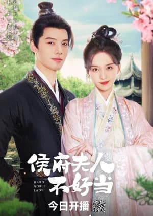 Recommendation: Hard Noble Lady similar to Gu Men Shen Shen Pan Shen Gui