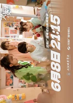 Recommendation: Da San Nv Sheng similar to Get Up