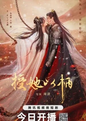 Recommendation: A Tale of Love and Loyalty similar to Love and Crown