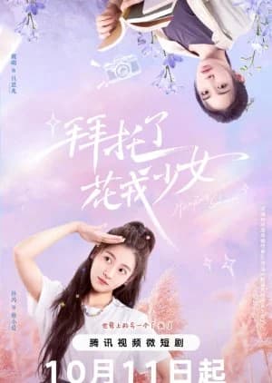Recommendation: Girls, Let's Defy Fate similar to The Golden Spoon