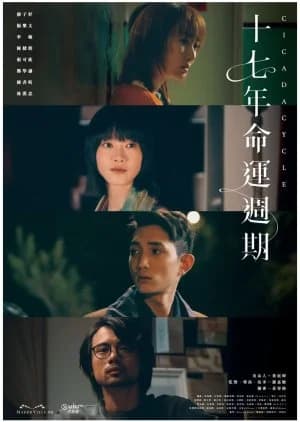 Cicada Cycle - Asian drama recommendation