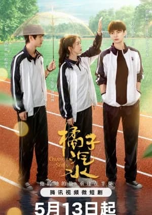 Recommendation: Orange Soda similar to Between Him and Her (2023)