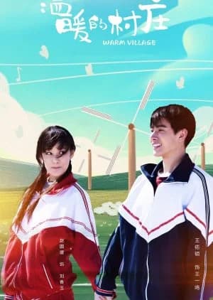 Recommendation: Warm Village similar to Come Come Everybody