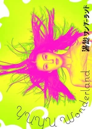 Yuyu Wonderland - Asian drama recommendation