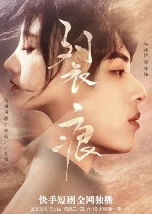 Recommendation: Lie Hen similar to Fatal Allure