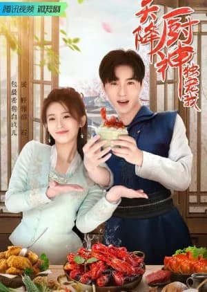 Recommendation: Tian Jiang Chu Shen Du Chong Wo similar to The Tastes of Lives