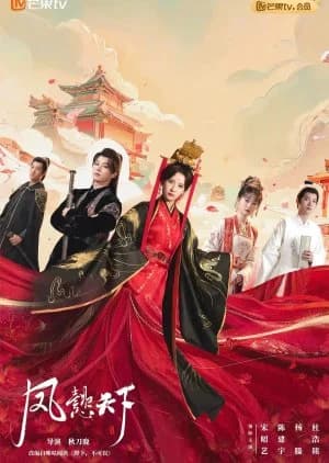 Recommendation: The Reign of Feng Yi similar to Love Through a Millennium