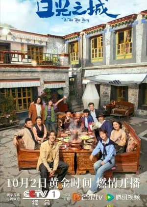 Recommendation: The City of Sunlight similar to Sweet Memory